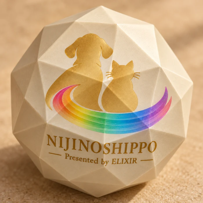 角ばった多面体に犬猫と虹のマーク、NIJINOSHIPPO、Presented by ELIXIRを印刷したイメージ